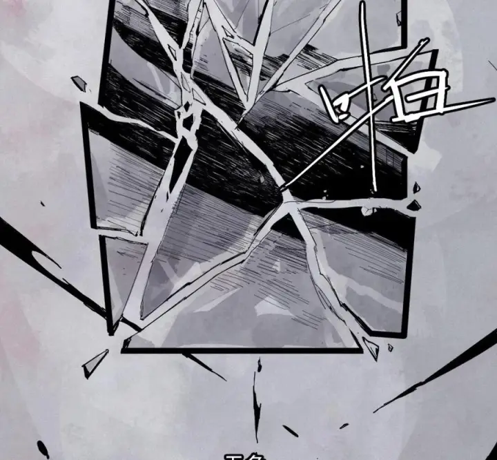 漫画《真理面具》230 第87话 双生花2第45张图
