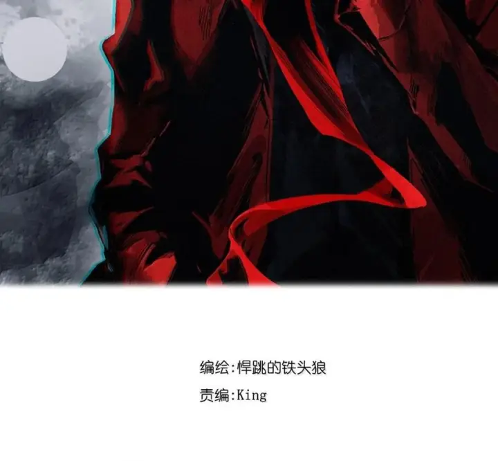 漫画《真理面具》230 第87话 双生花2第51张图