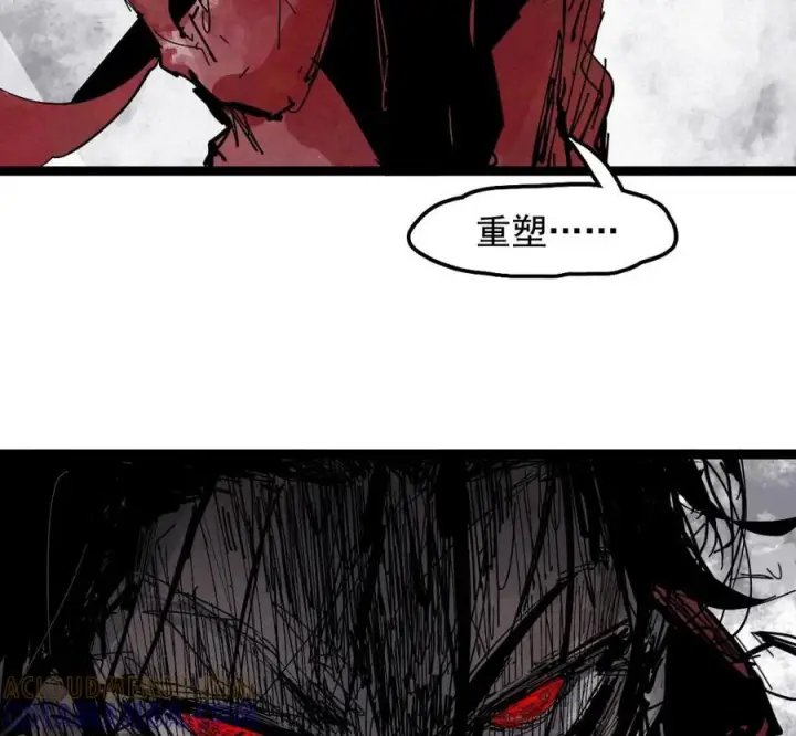 漫画《真理面具》230 第87话 双生花2第7张图