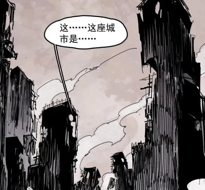 漫画《真理面具》231 第88话 残响第11张图