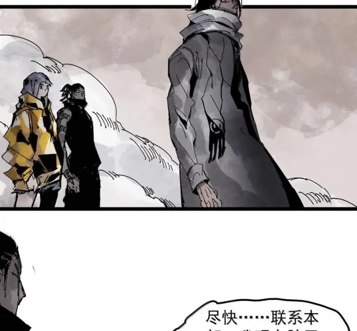 漫画《真理面具》231 第88话 残响第18张图