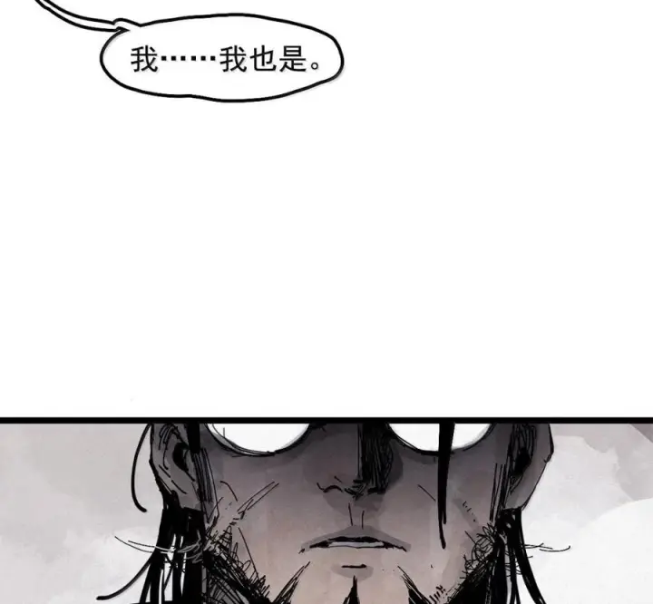 漫画《真理面具》231 第88话 残响第20张图