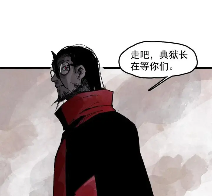 漫画《真理面具》231 第88话 残响第24张图