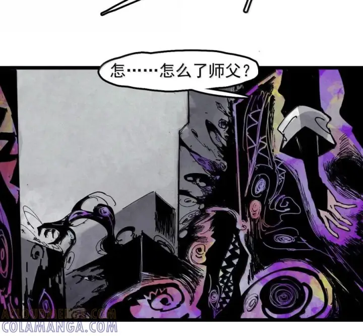 漫画《真理面具》231 第88话 残响第40张图
