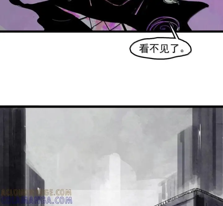 漫画《真理面具》231 第88话 残响第43张图