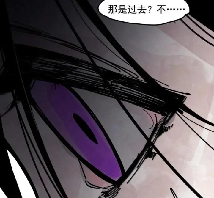 漫画《真理面具》232 第88话 残响2第18张图