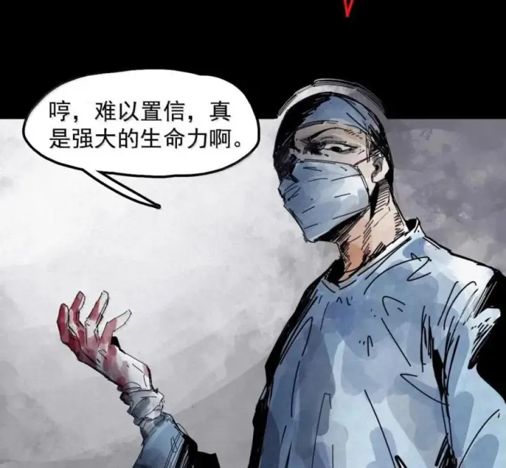 漫画《真理面具》232 第88话 残响2第27张图