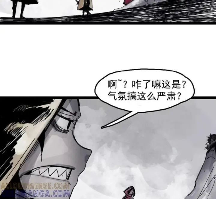 漫画《真理面具》232 第88话 残响2第40张图