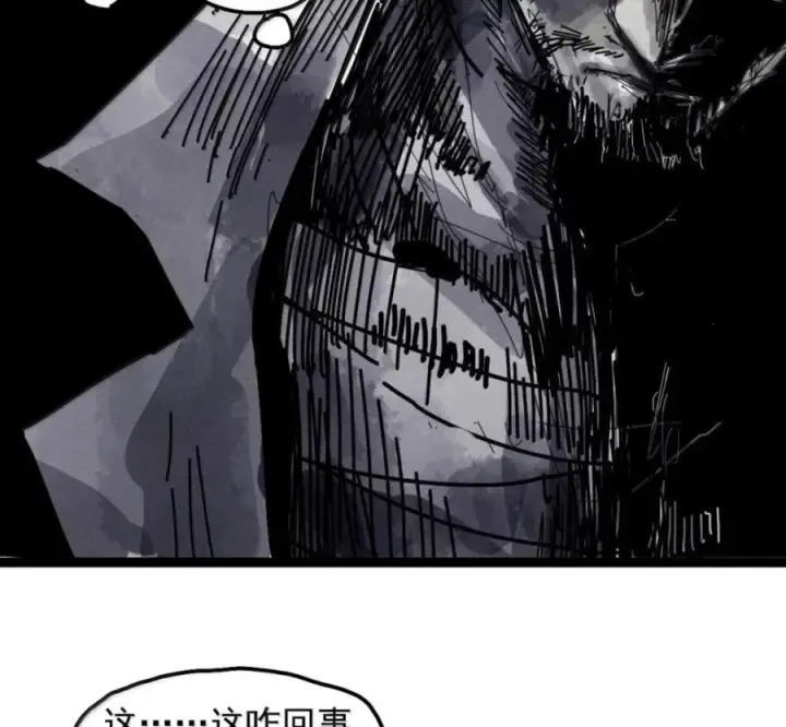 漫画《真理面具》232 第88话 残响2第47张图