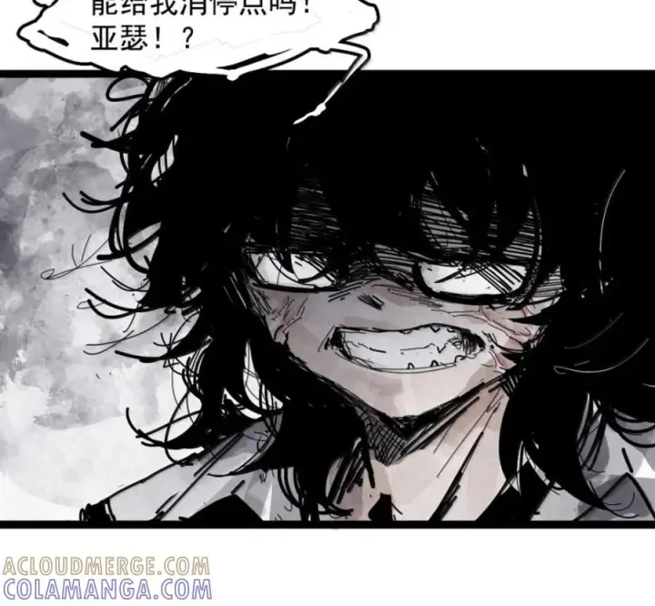 漫画《真理面具》232 第88话 残响2第55张图