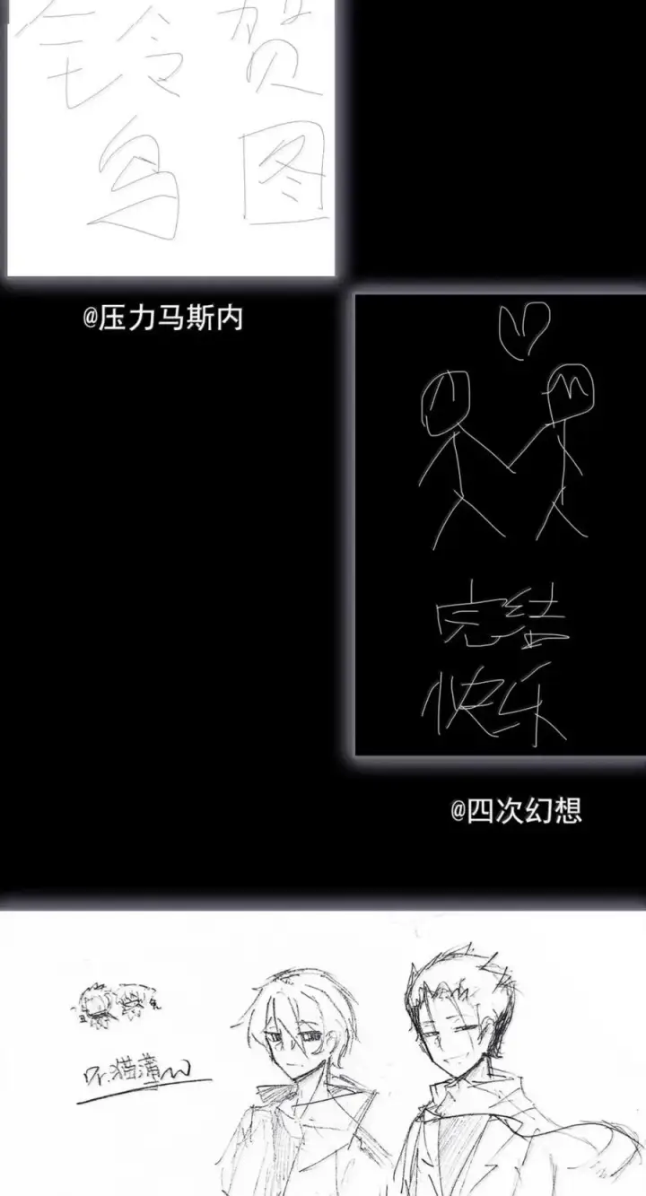漫画《真理面具》234 第88话 复盘第29张图