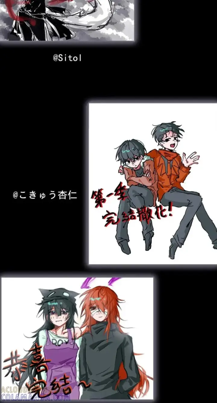 漫画《真理面具》234 第88话 复盘第31张图