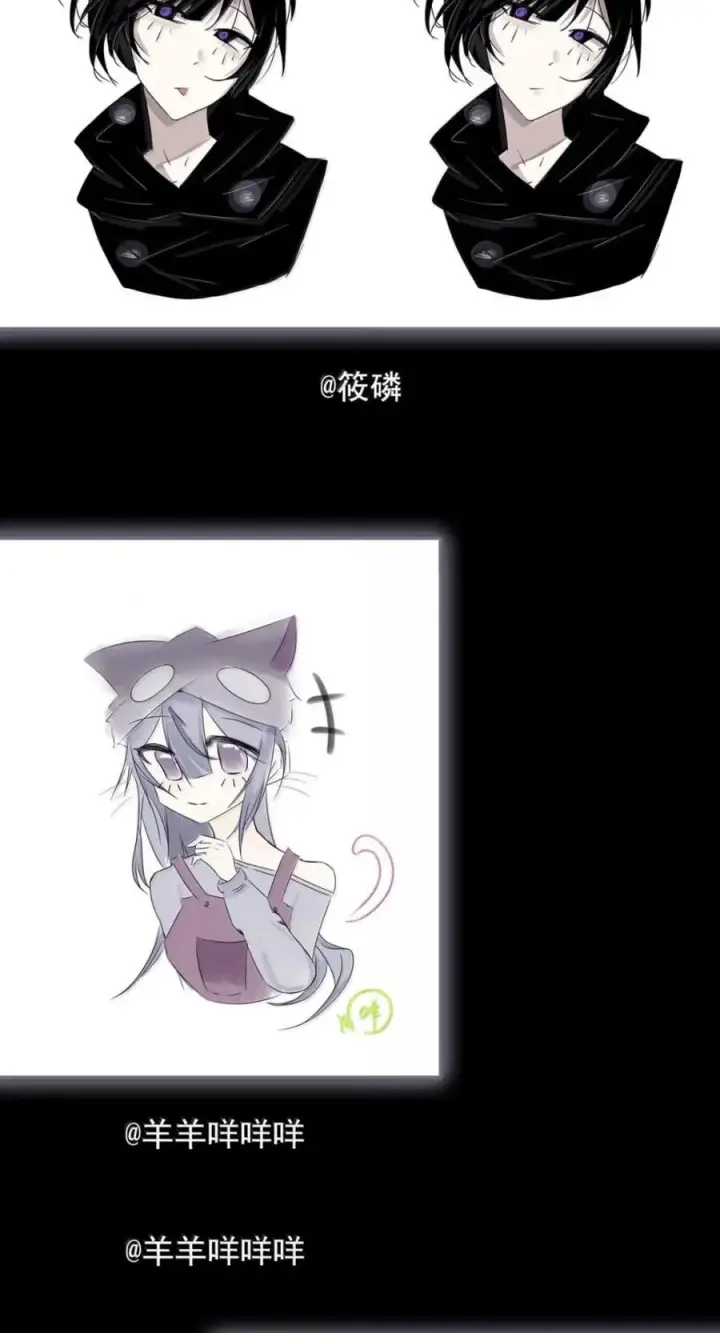 漫画《真理面具》234 第88话 复盘第47张图