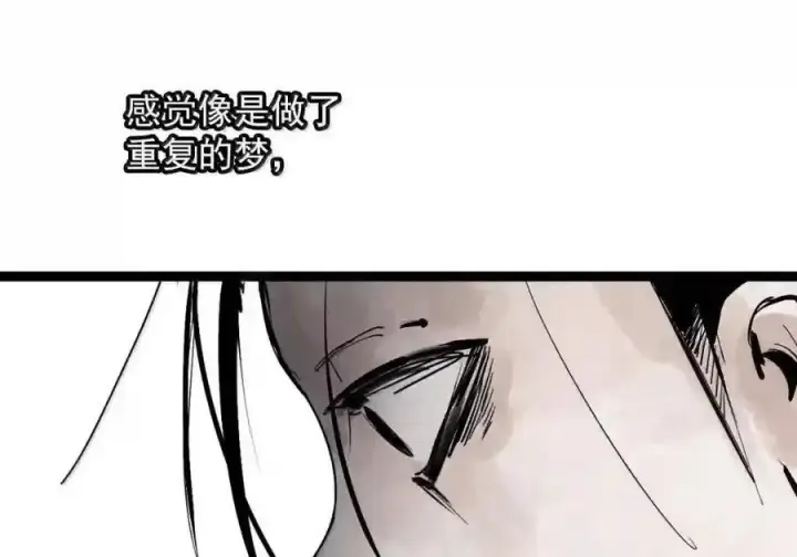 漫画《真理面具》235 1 不会撒谎的小孩第10张图