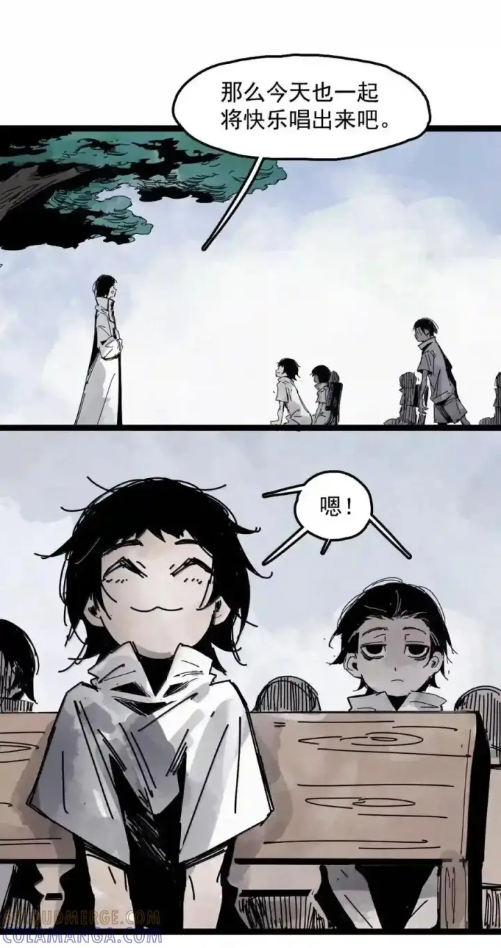 漫画《真理面具》235 1 不会撒谎的小孩第19张图