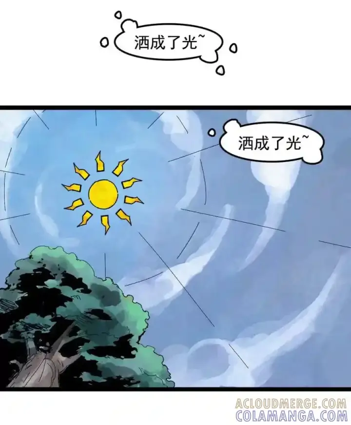 漫画《真理面具》235 1 不会撒谎的小孩第23张图