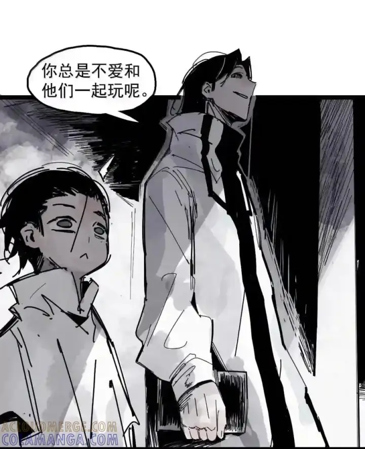 漫画《真理面具》235 1 不会撒谎的小孩第29张图
