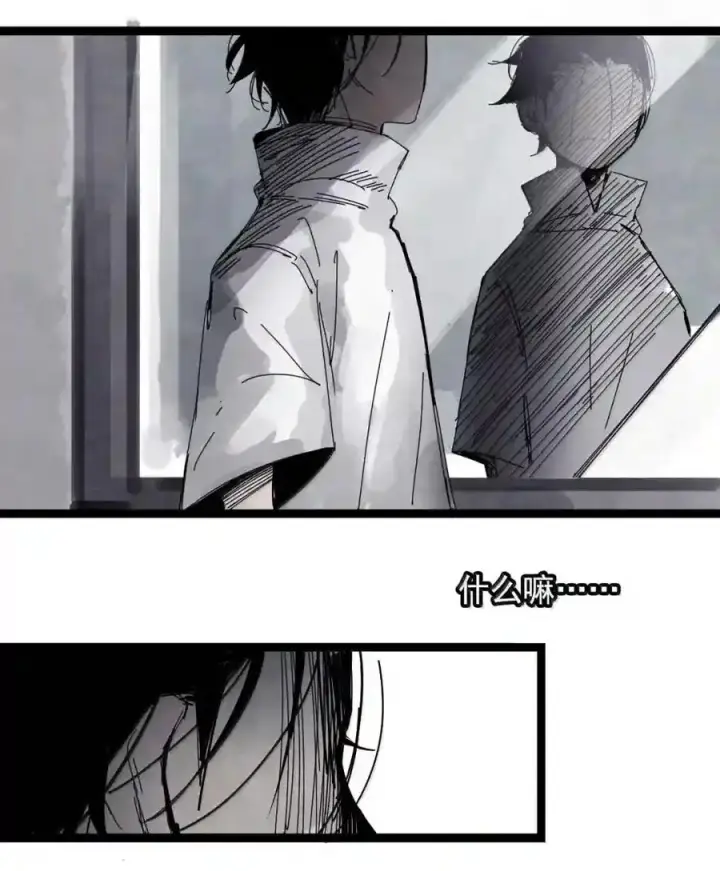 漫画《真理面具》235 1 不会撒谎的小孩第36张图