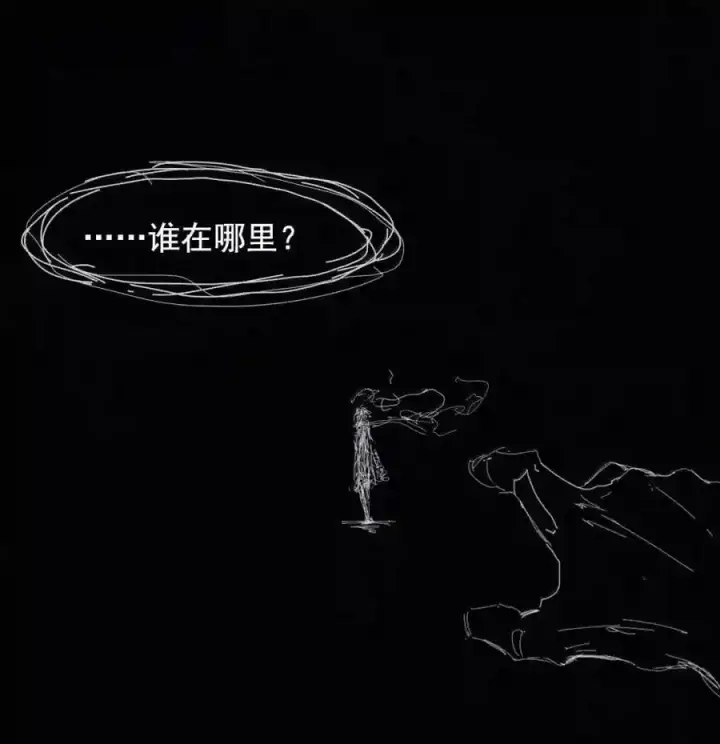 漫画《真理面具》235 1 不会撒谎的小孩第4张图