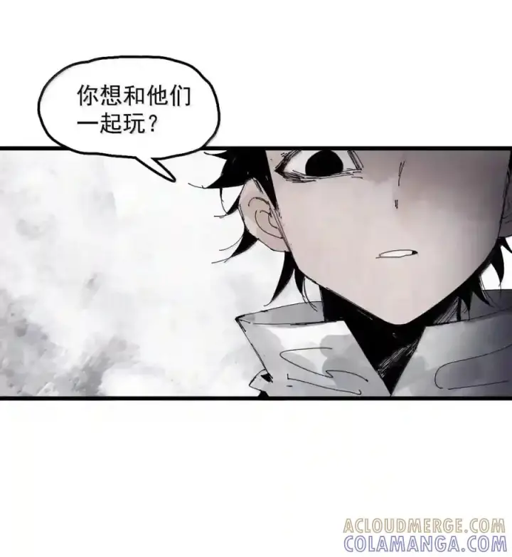 漫画《真理面具》236 1 不会撒谎的小孩2第27张图