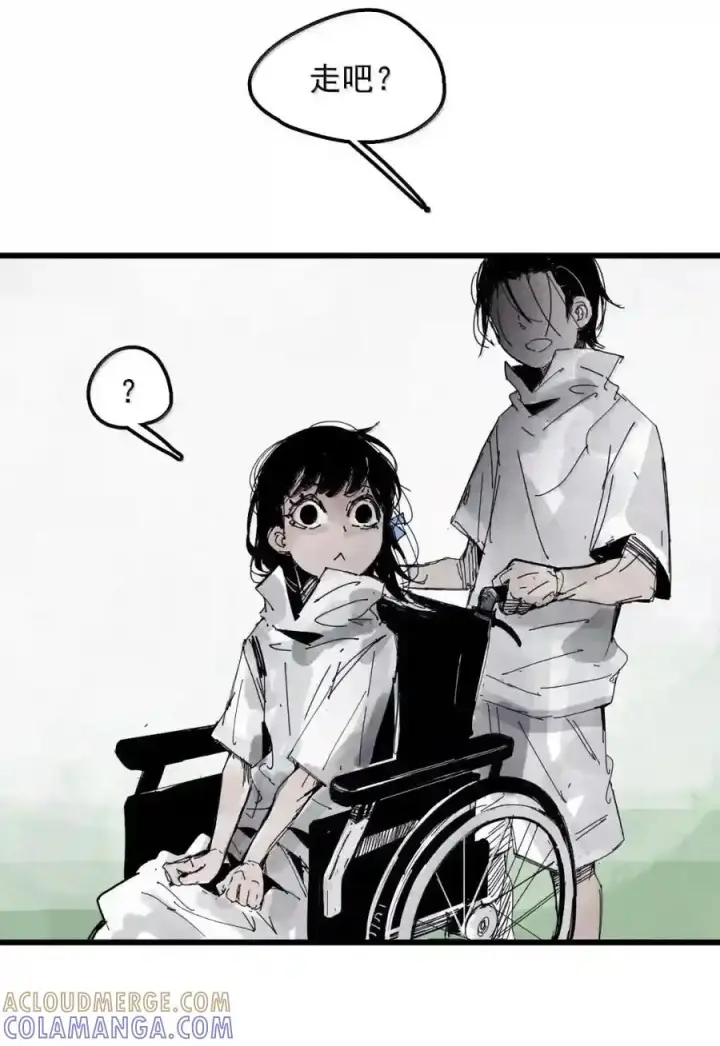 漫画《真理面具》236 1 不会撒谎的小孩2第29张图