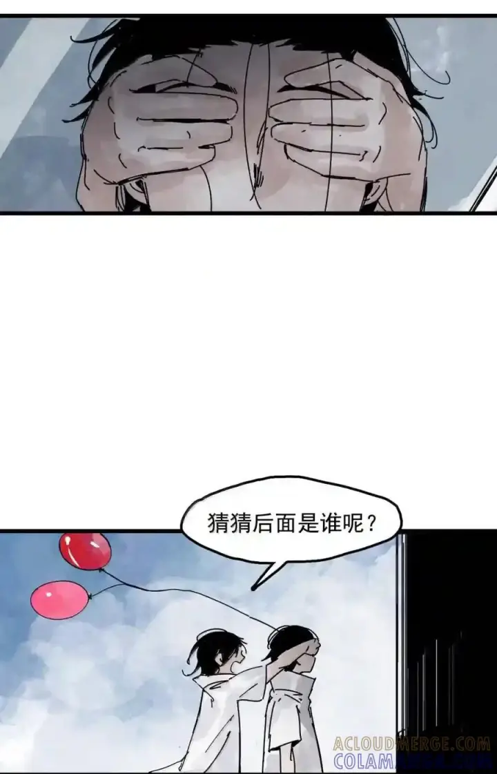 漫画《真理面具》236 1 不会撒谎的小孩2第5张图