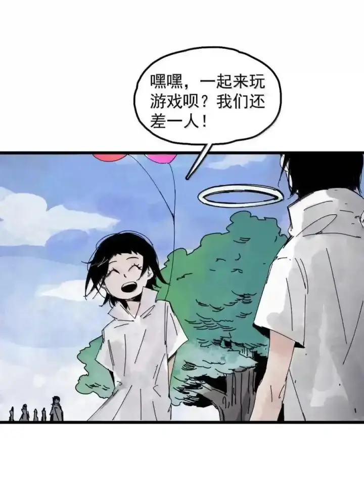 漫画《真理面具》236 1 不会撒谎的小孩2第8张图