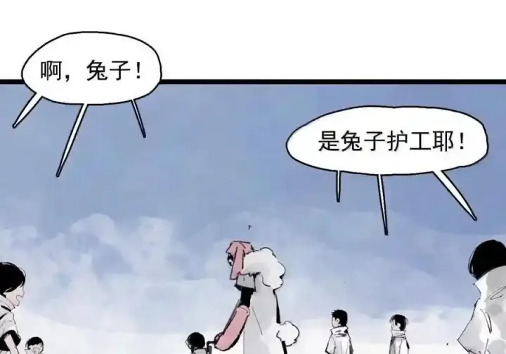 漫画《真理面具》237 1 不会撒谎的小孩3第18张图