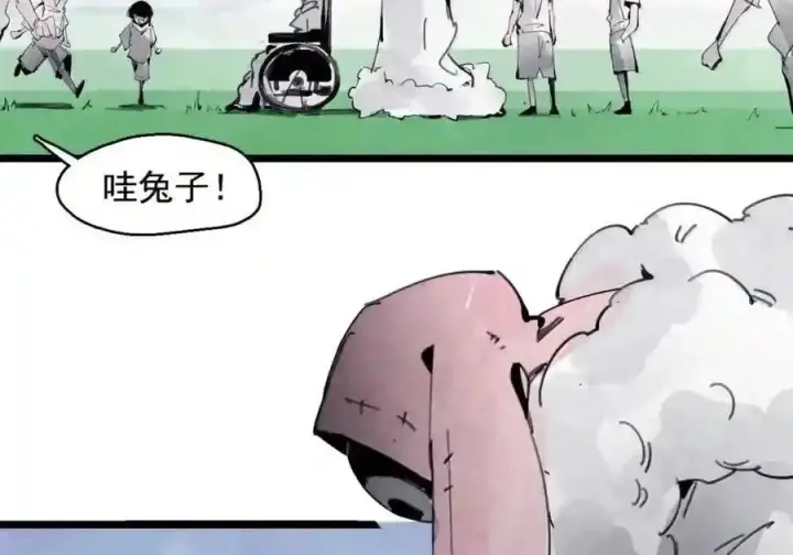 漫画《真理面具》237 1 不会撒谎的小孩3第19张图