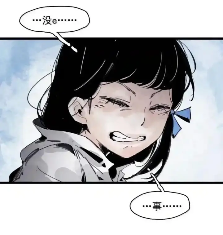 漫画《真理面具》237 1 不会撒谎的小孩3第24张图