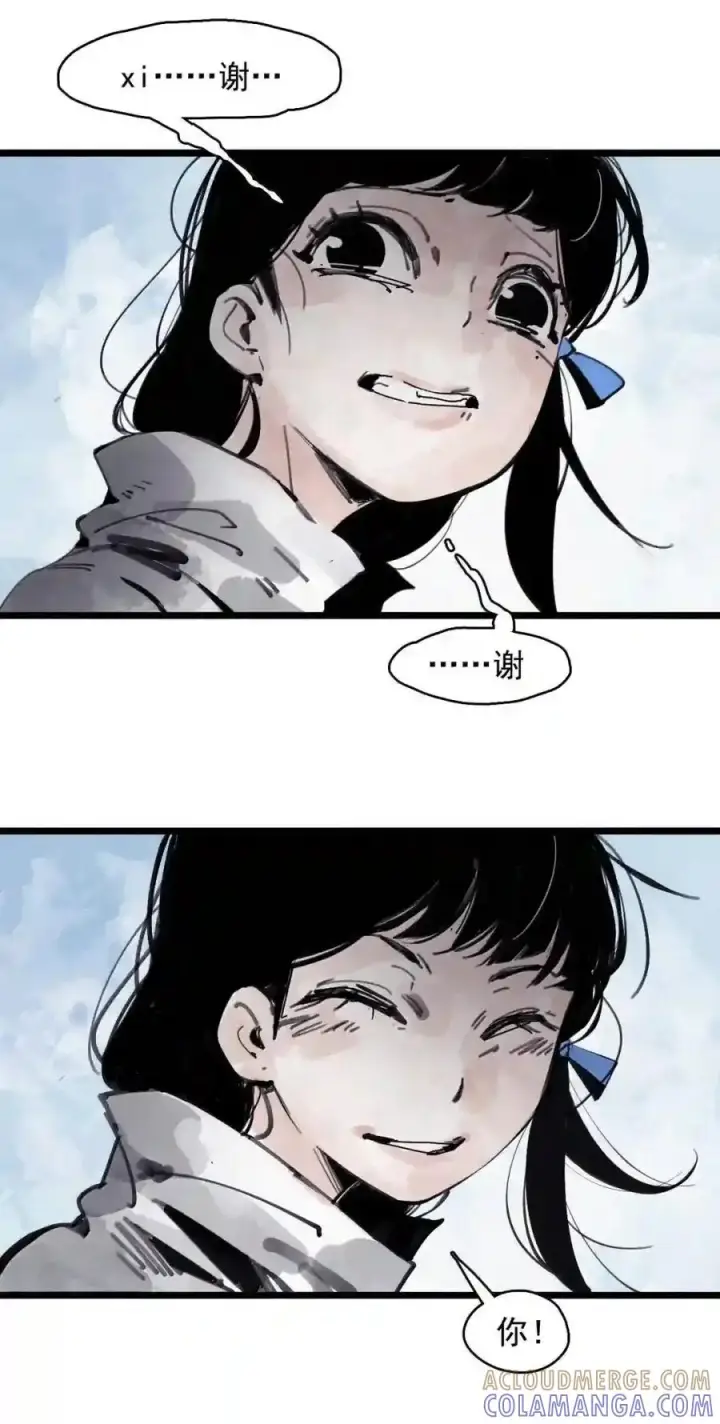 漫画《真理面具》237 1 不会撒谎的小孩3第25张图