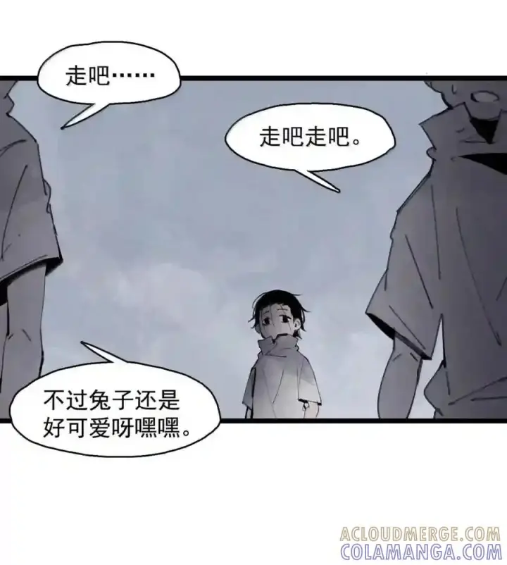 漫画《真理面具》237 1 不会撒谎的小孩3第31张图