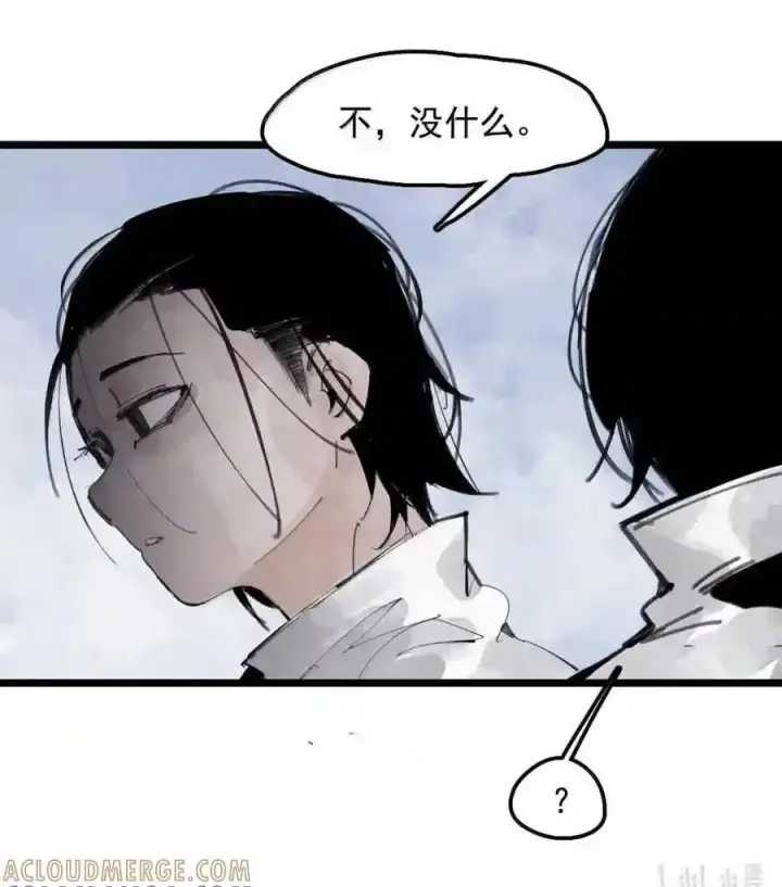 漫画《真理面具》237 1 不会撒谎的小孩3第37张图
