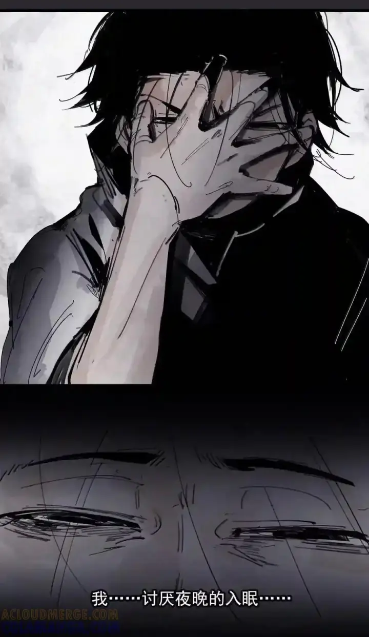 漫画《真理面具》238 2 金币第15张图