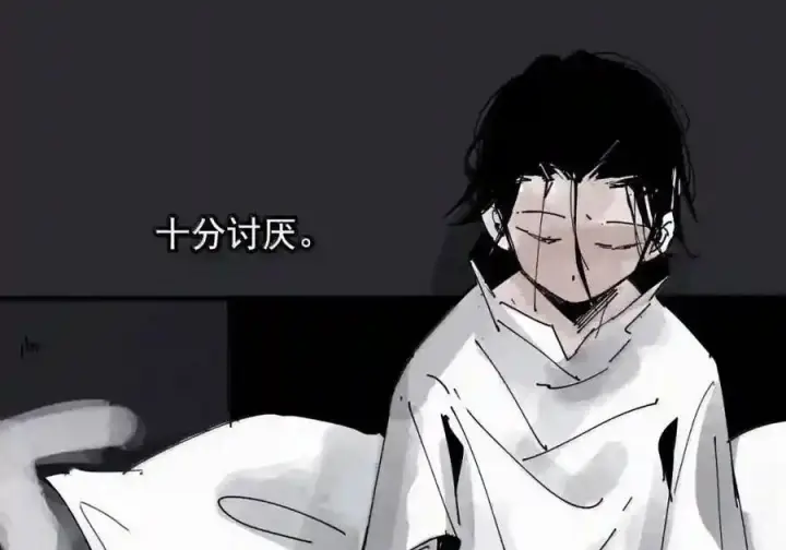 漫画《真理面具》238 2 金币第17张图