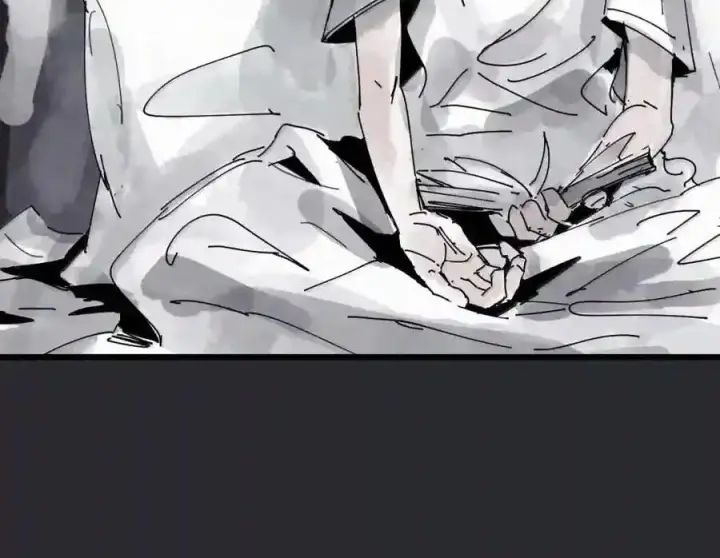 漫画《真理面具》238 2 金币第18张图