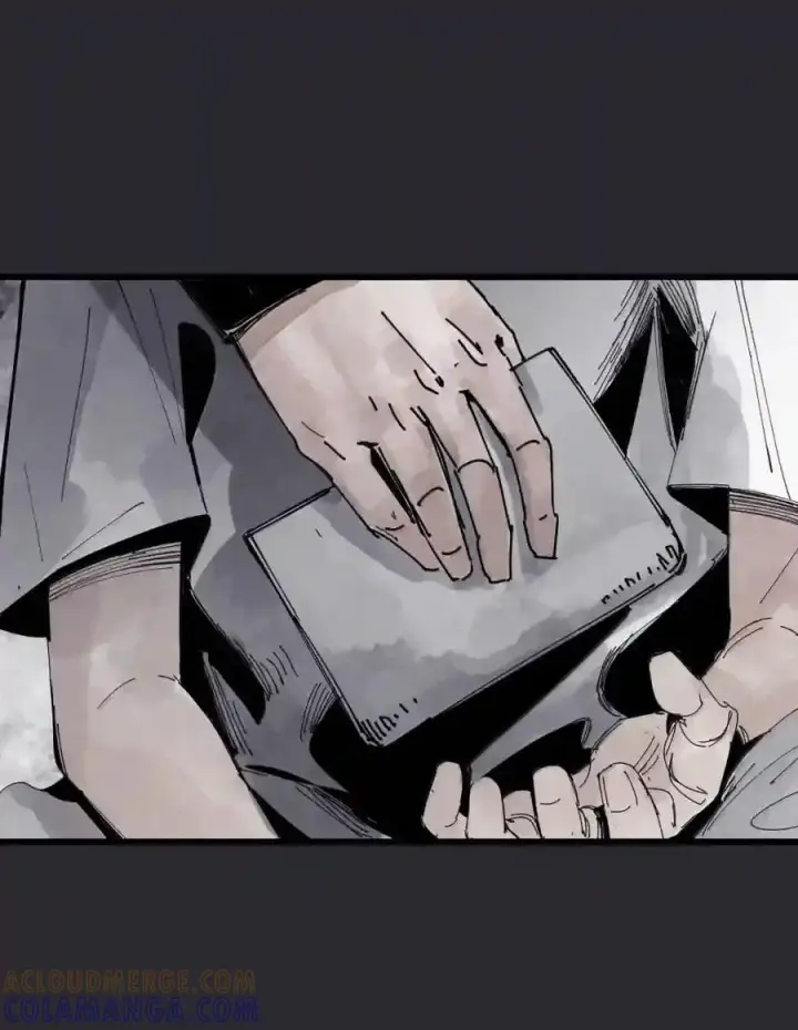漫画《真理面具》238 2 金币第21张图