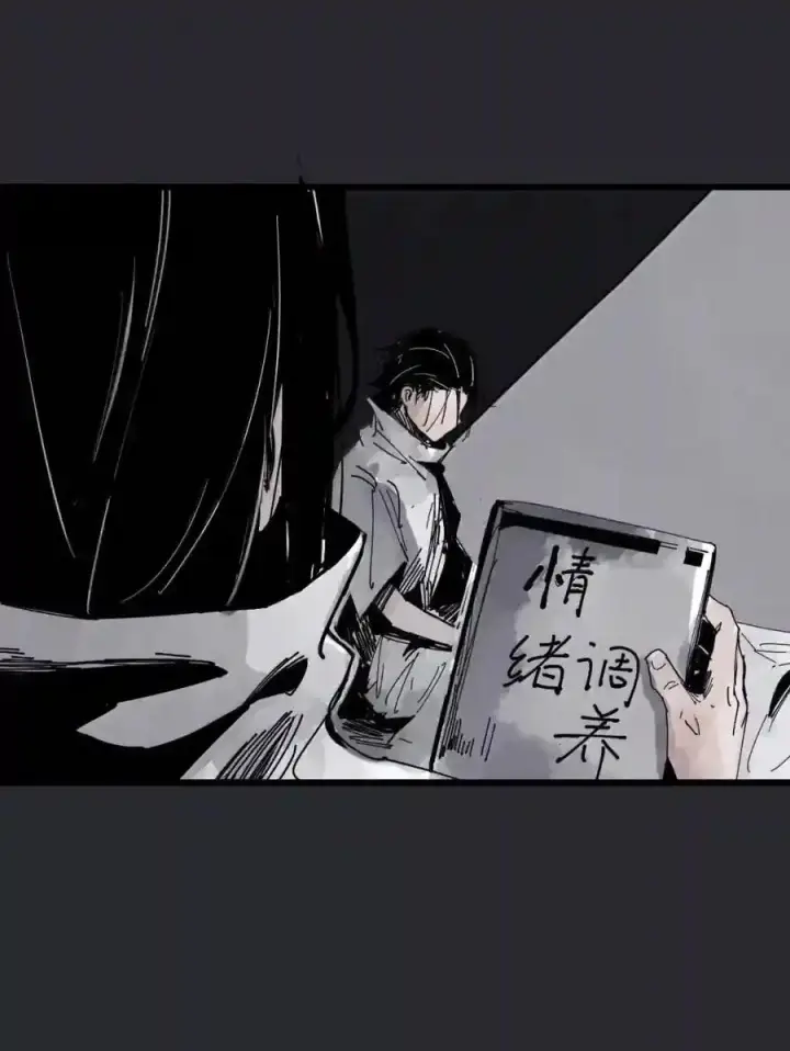 漫画《真理面具》238 2 金币第22张图