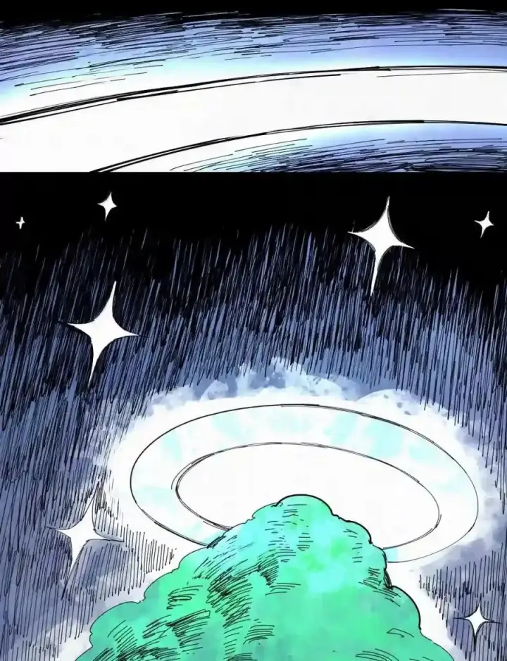 漫画《真理面具》238 2 金币第6张图