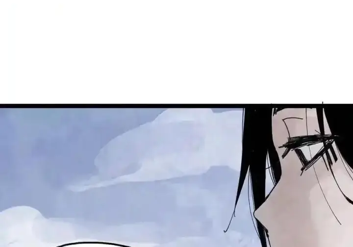 漫画《真理面具》239 2 金币2第15张图