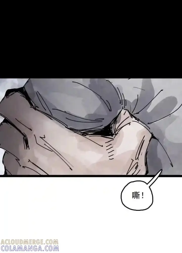 漫画《真理面具》239 2 金币2第28张图