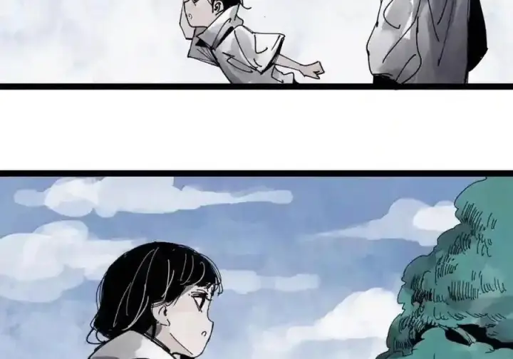 漫画《真理面具》239 2 金币2第35张图