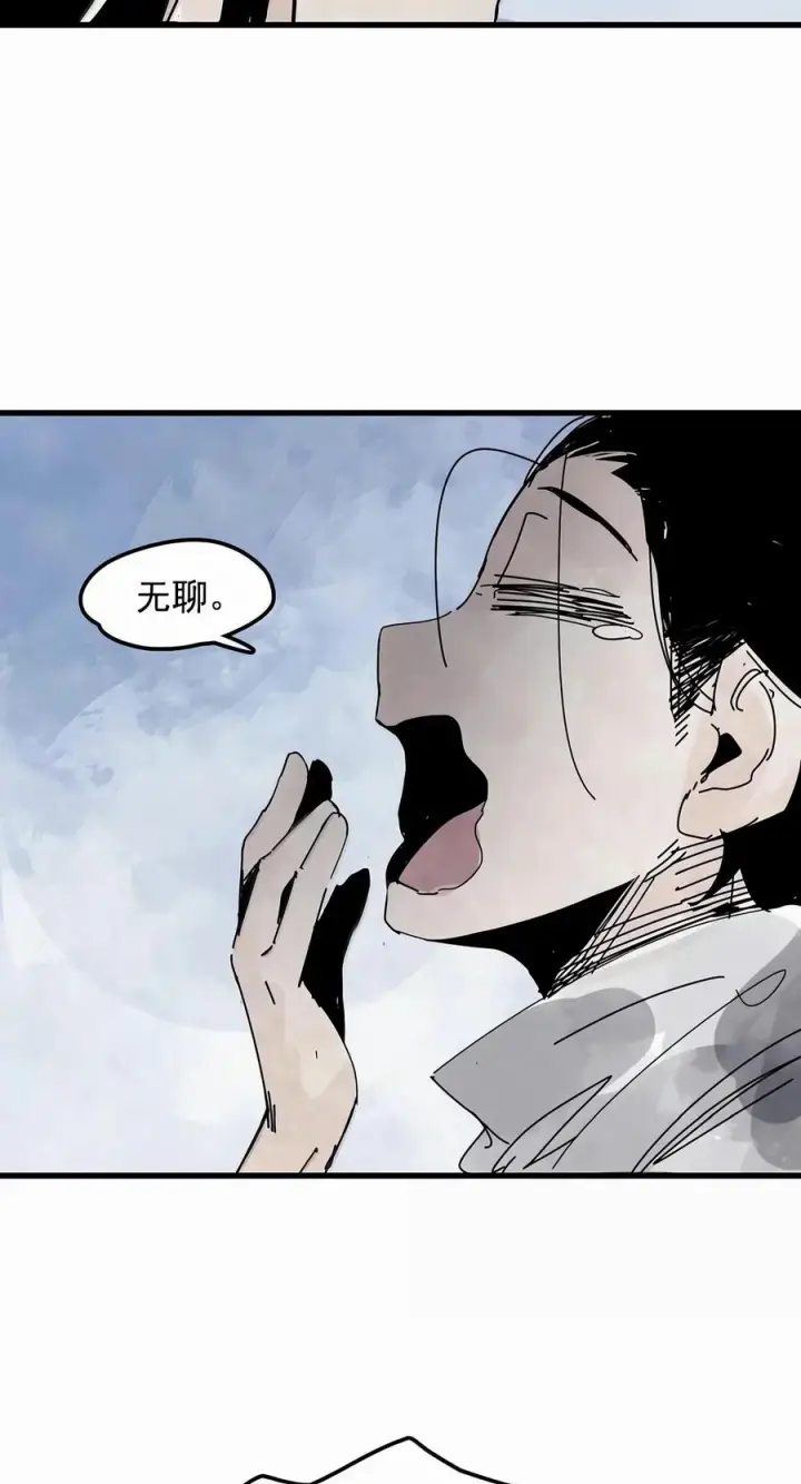 漫画《真理面具》241 3 他们的梦想2第14张图