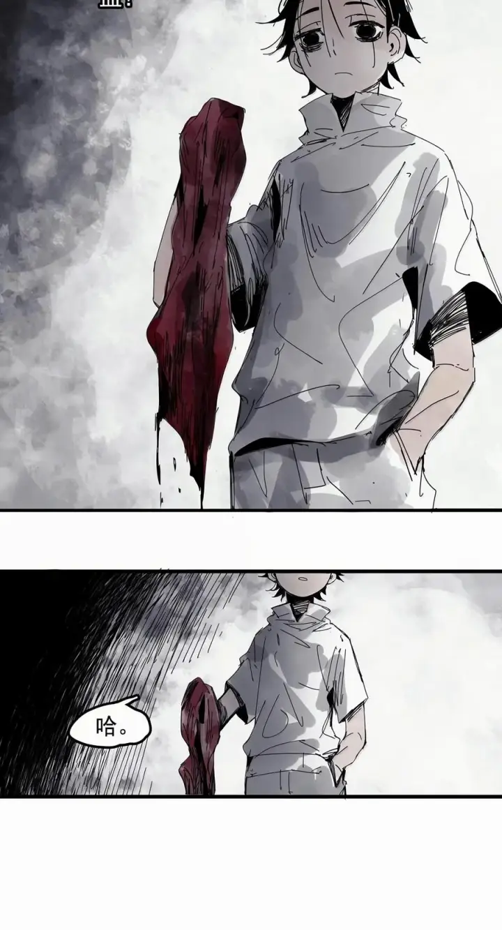 漫画《真理面具》241 3 他们的梦想2第28张图