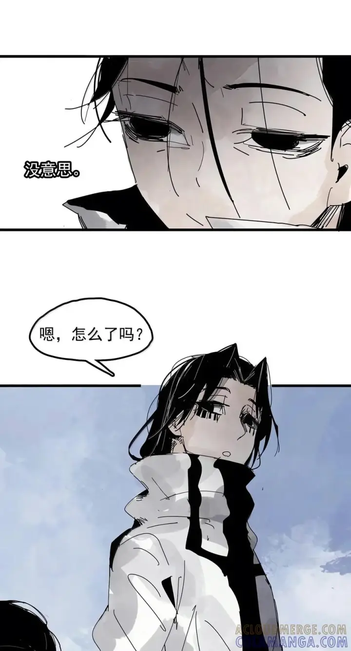 漫画《真理面具》241 3 他们的梦想2第3张图