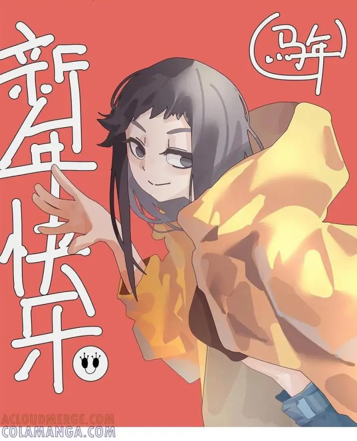 漫画《真理面具》241 3 他们的梦想2第31张图