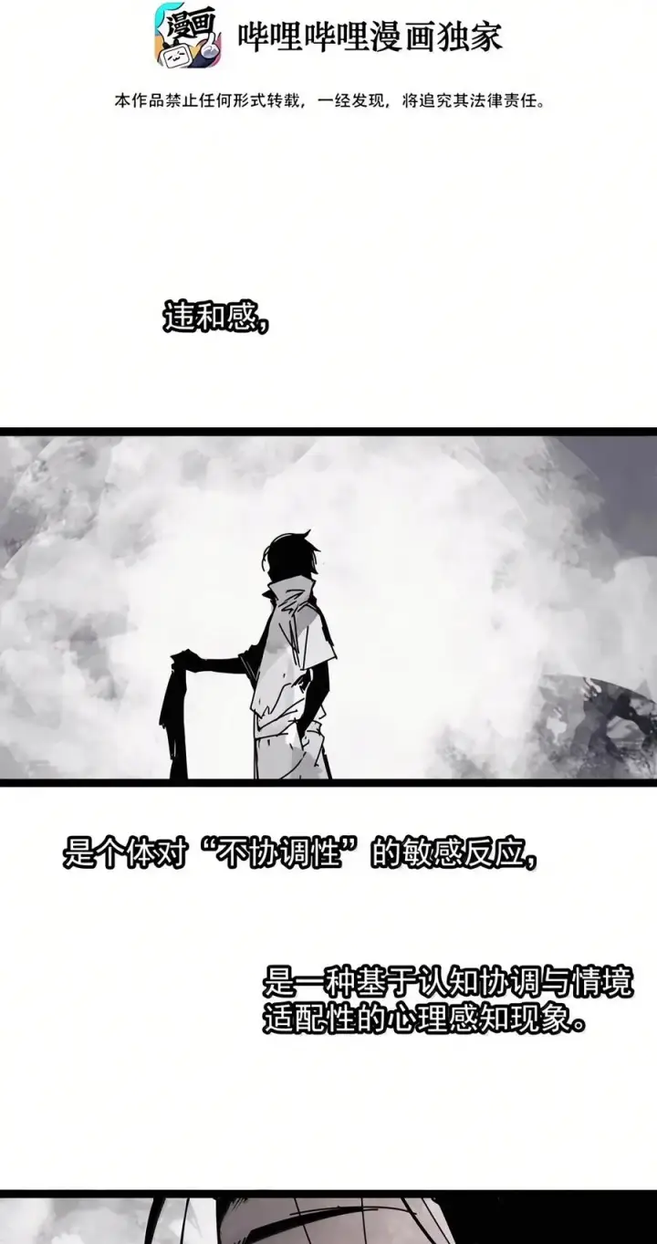 漫画《真理面具》贺图 新年贺图第4张图
