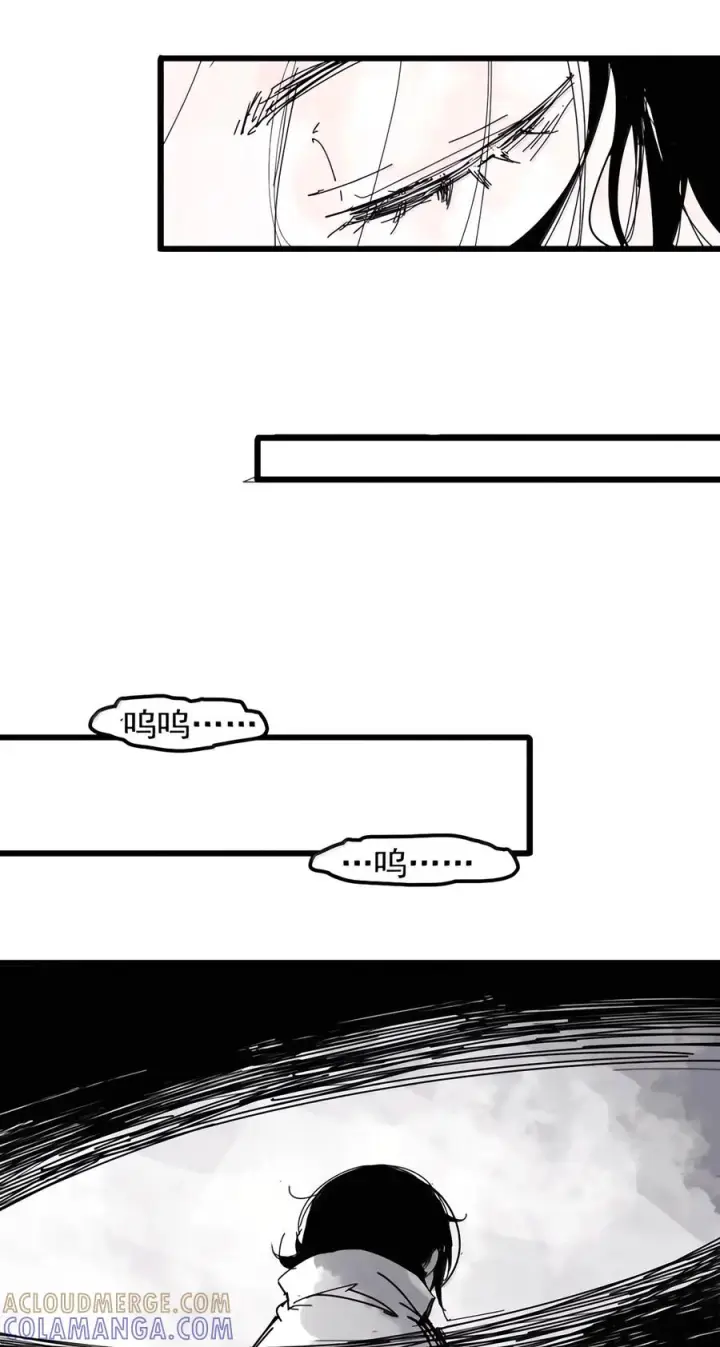 漫画《真理面具》243 4 坠落2第17张图
