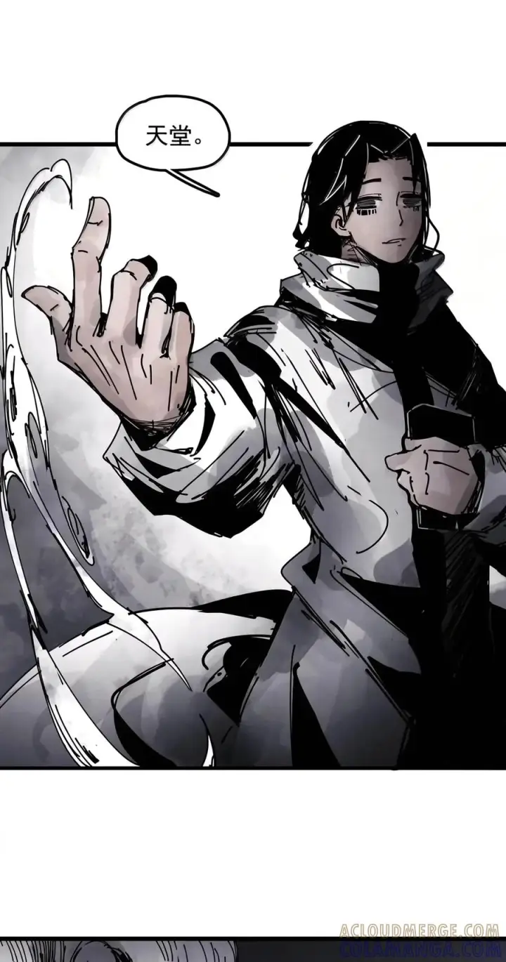 漫画《真理面具》243 4 坠落2第25张图