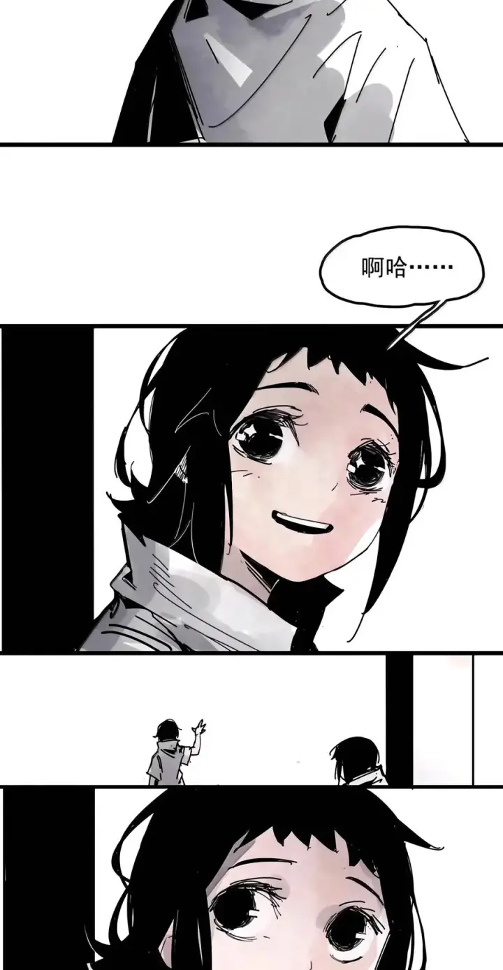 漫画《真理面具》243 4 坠落2第32张图